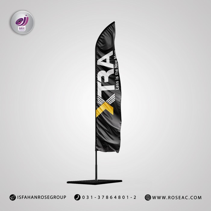 اکسترا