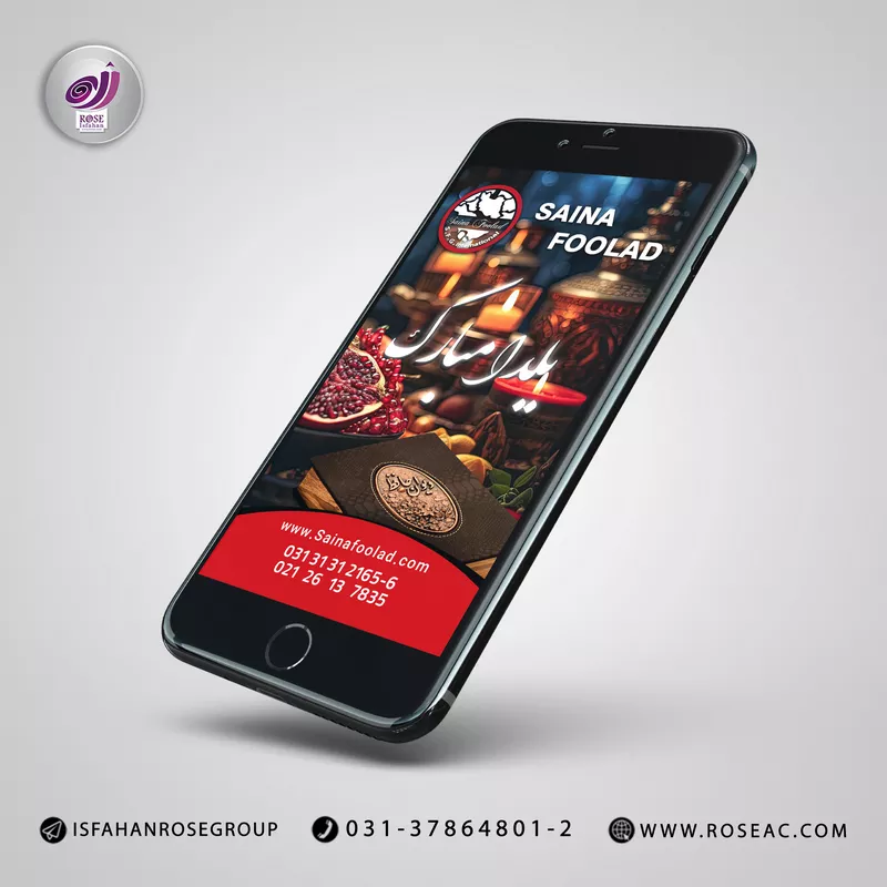 صفحه اجتماعی ساینا فولاد صفحه اجتماعی ساینا فولاد