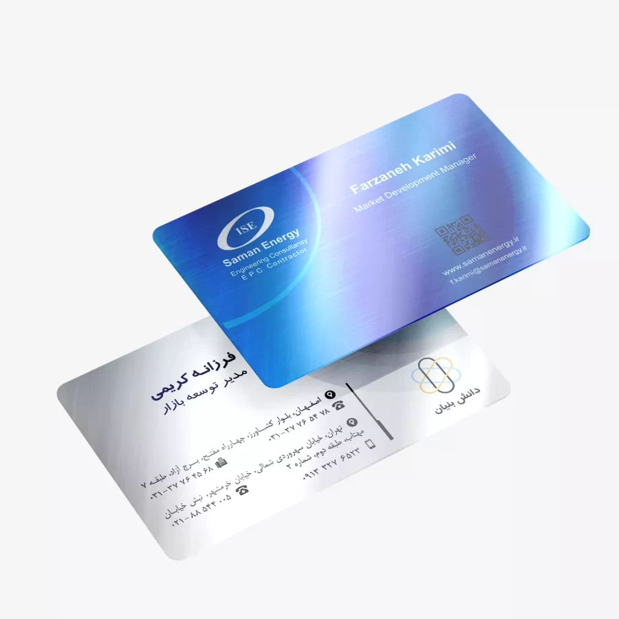 کارت ویزیت پی وی سی 760 میکرون متالیک