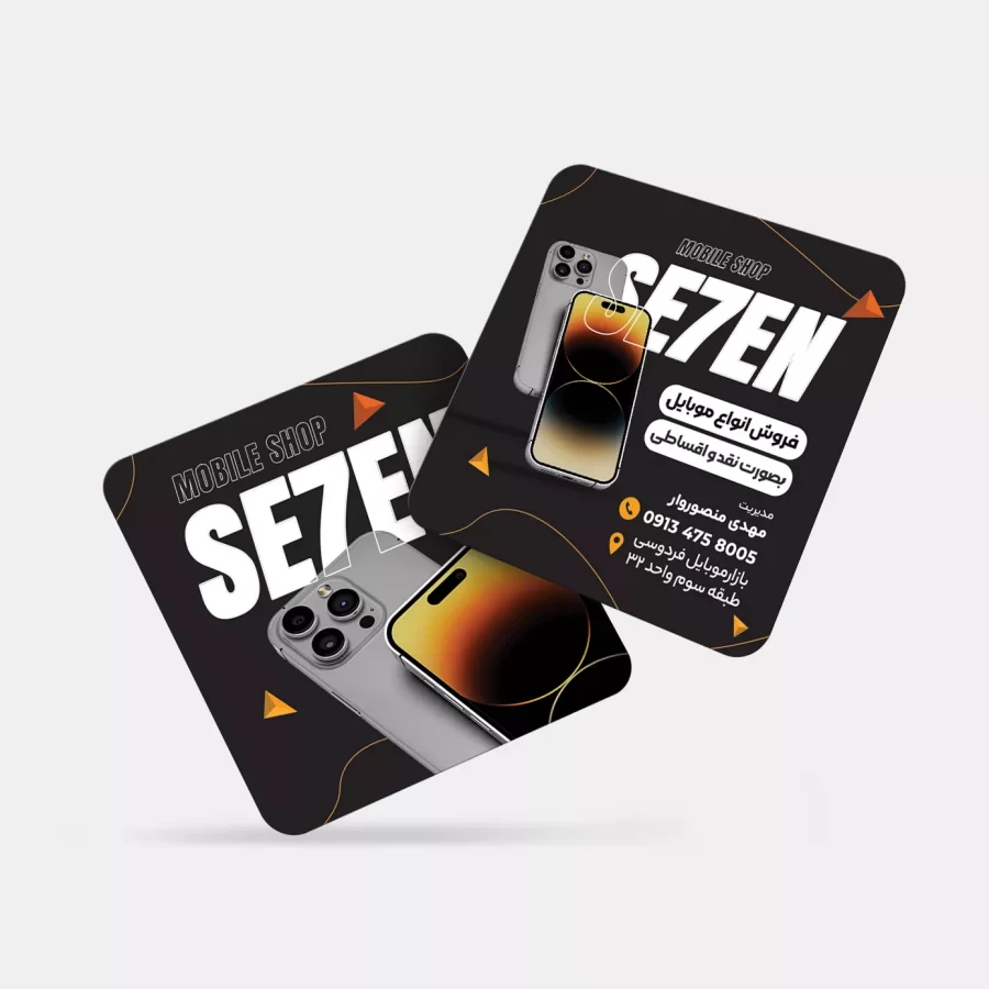 کارت ویزیت لمینت برجسته کوچک 500 عددی