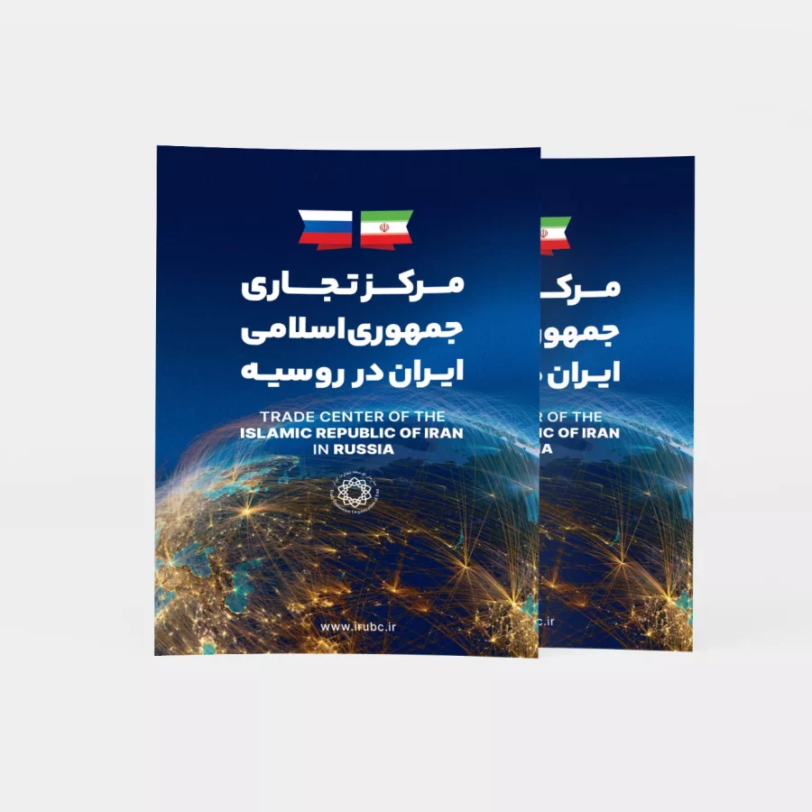 تراکت تحریر 100 گرم