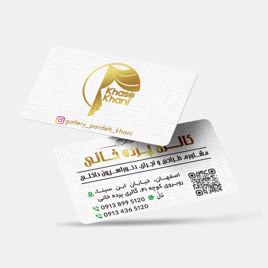 کارت ویزیت کتان امباس طلاکوب