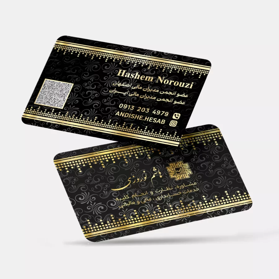 کارت ویزیت لمینت برجسته طلاکوب