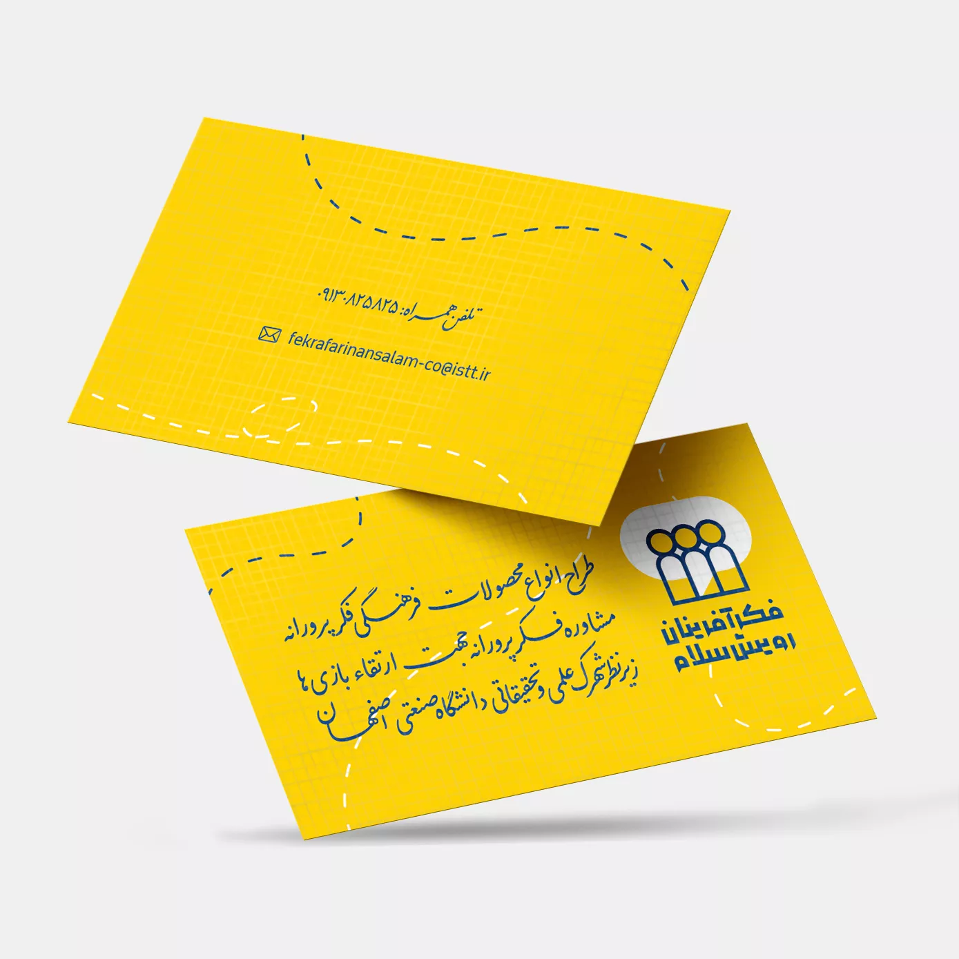 چاپ کارت ویزیت