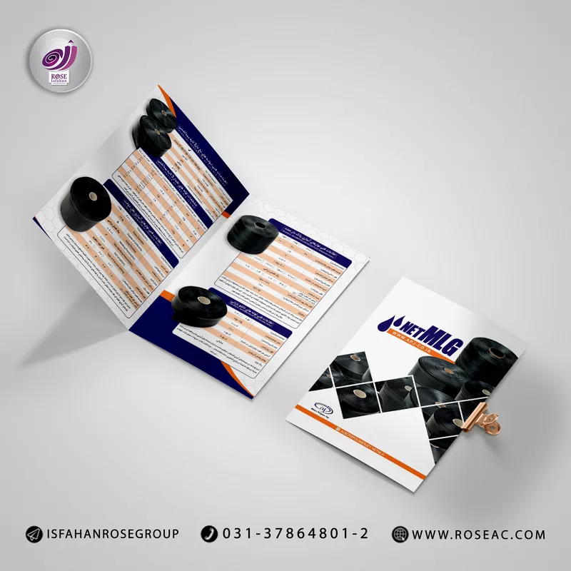 چاپ بروشور