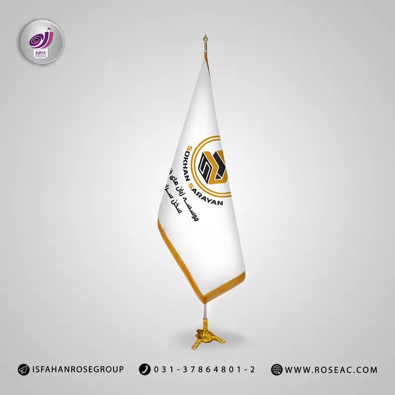چاپ پرچم