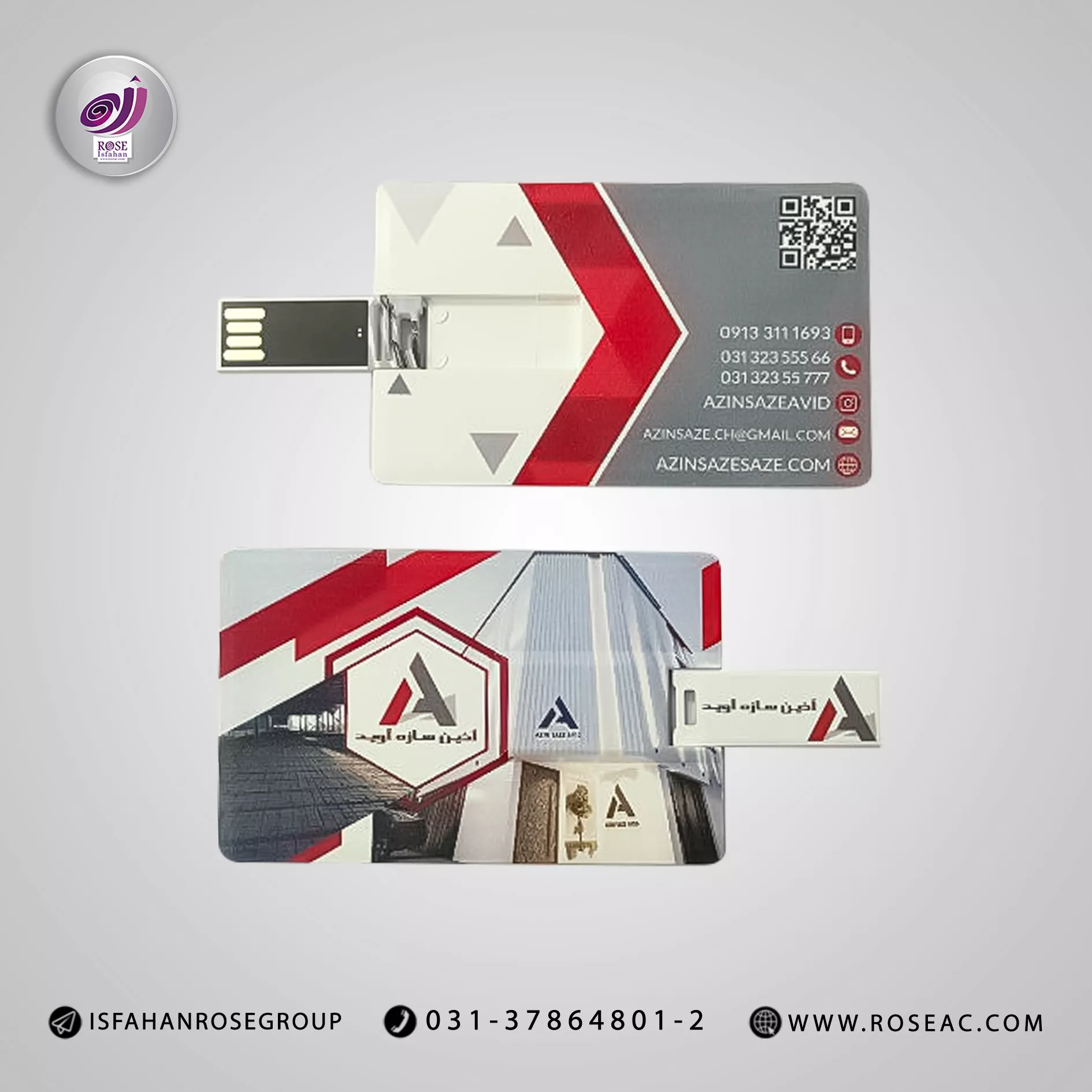 کارت ویزیت فلش دار