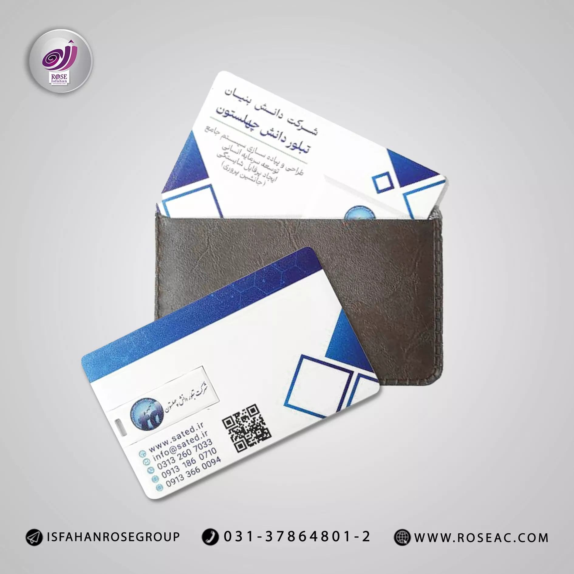 کارت ویزیت فلش دار